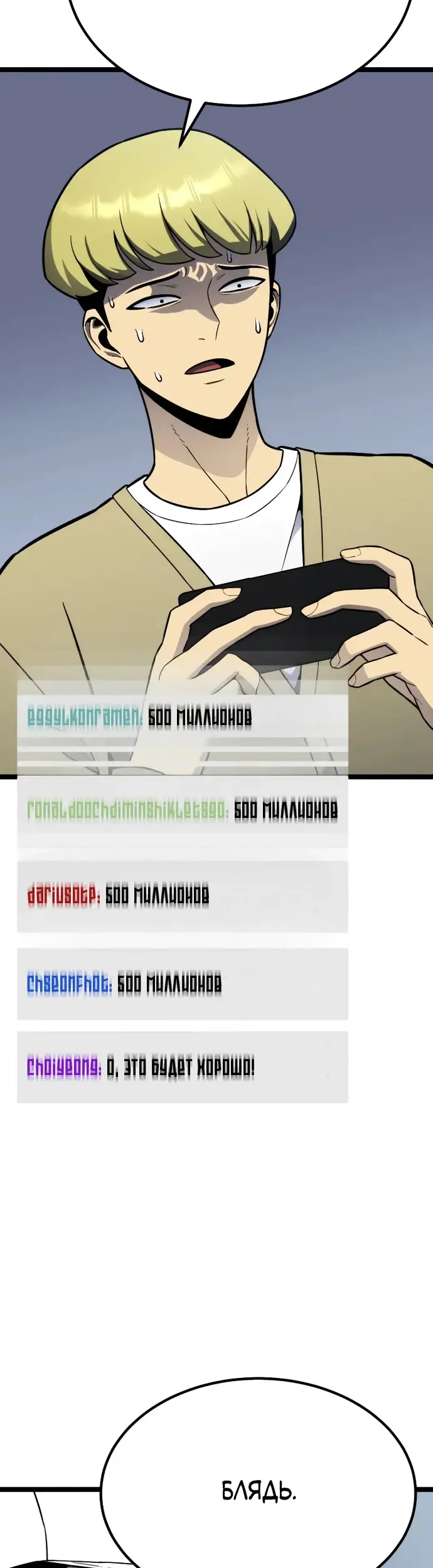Страница 41