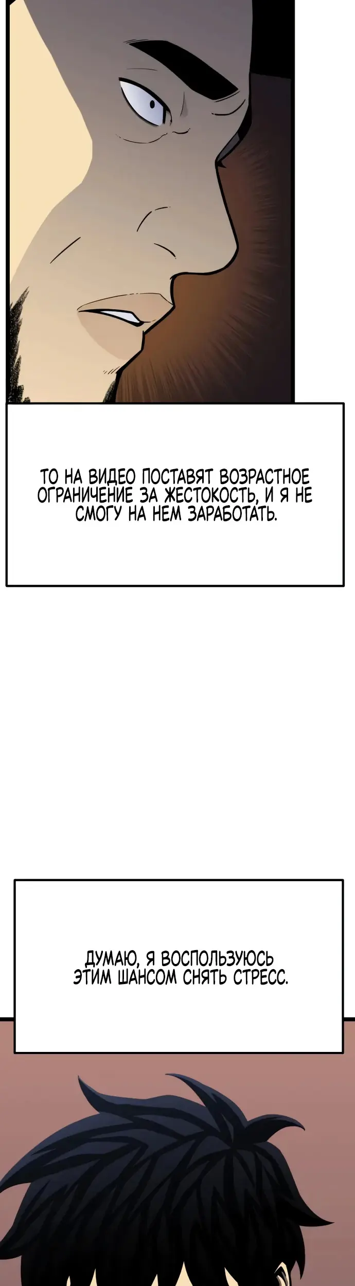 Страница 43