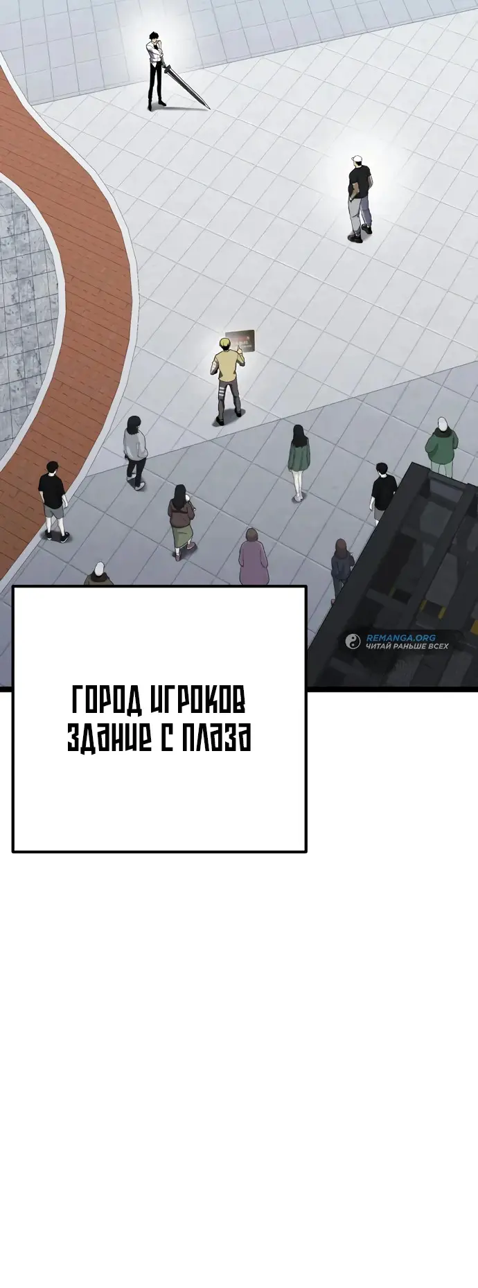 Страница 45