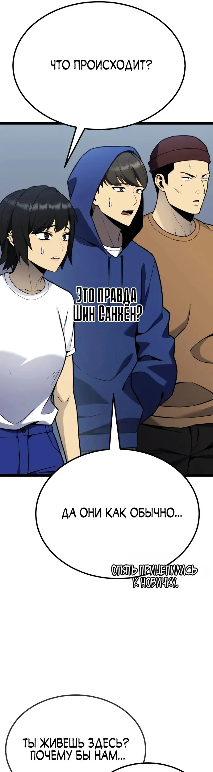 Страница 46
