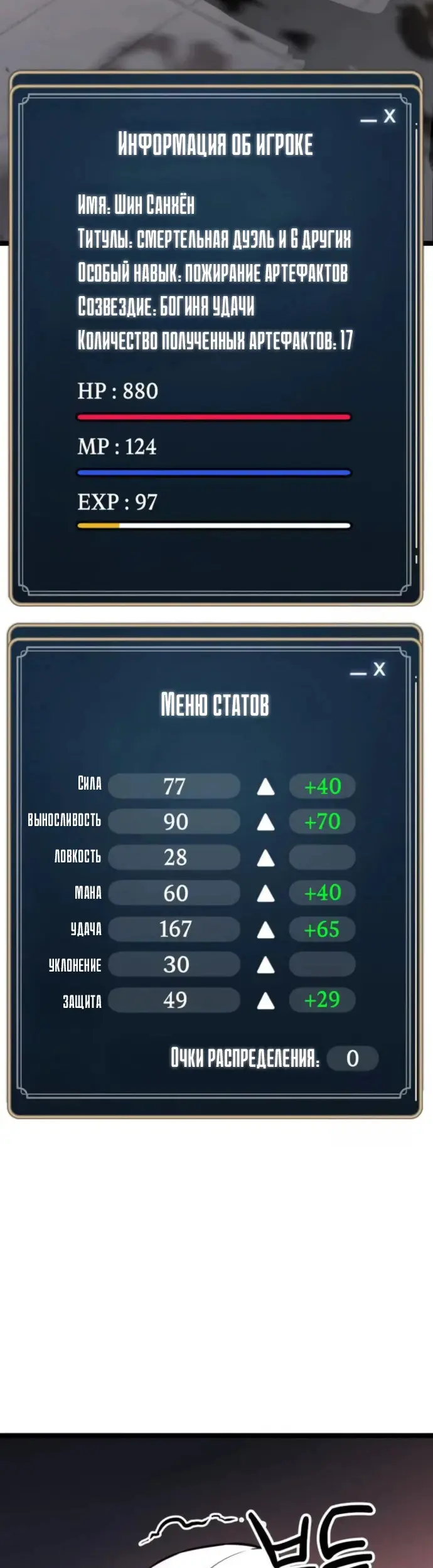 Страница 56