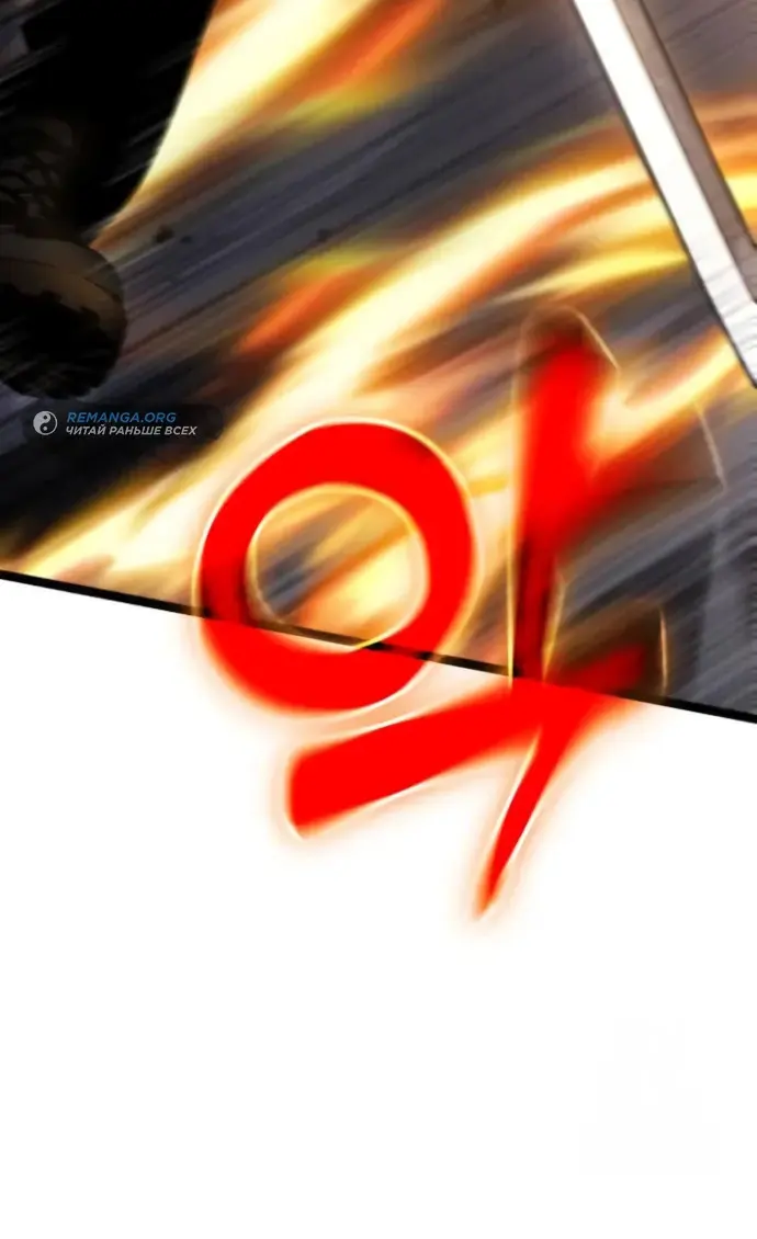 Страница 63
