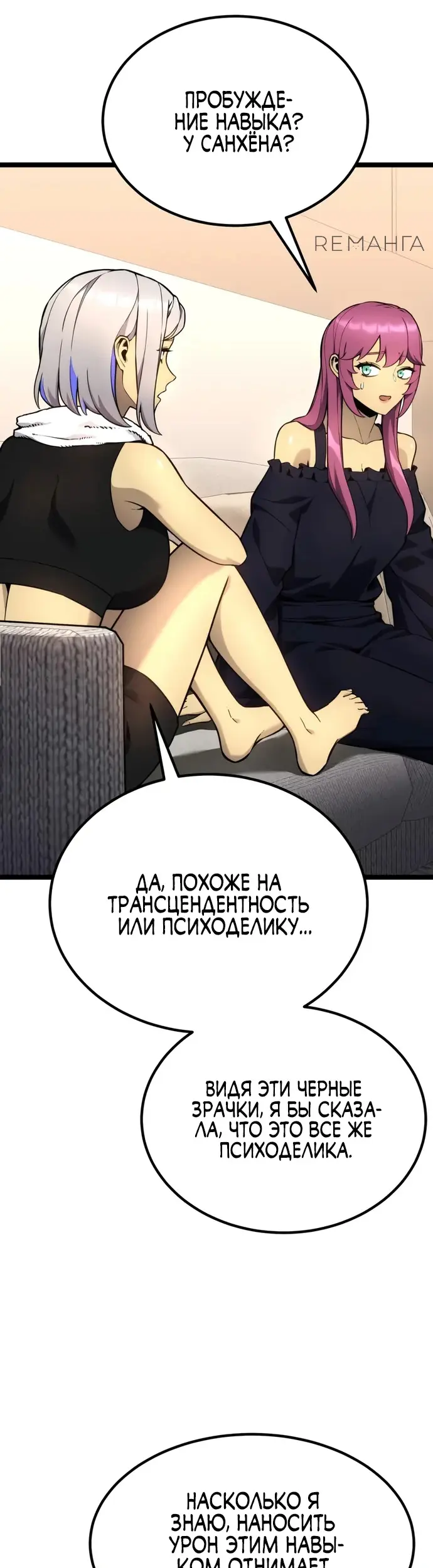 Страница 22