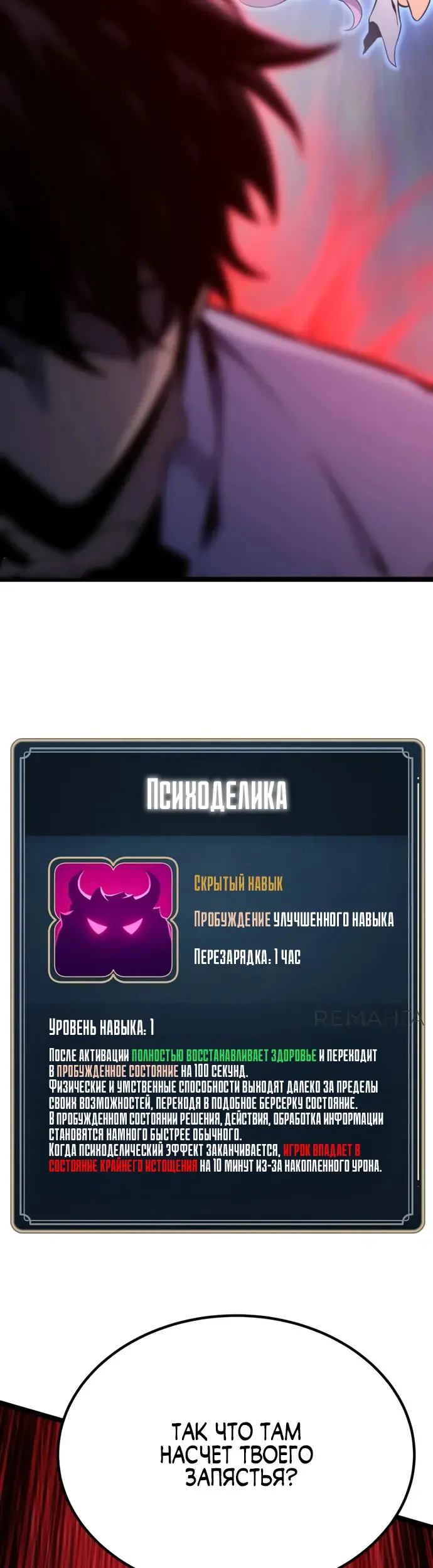 Страница 32