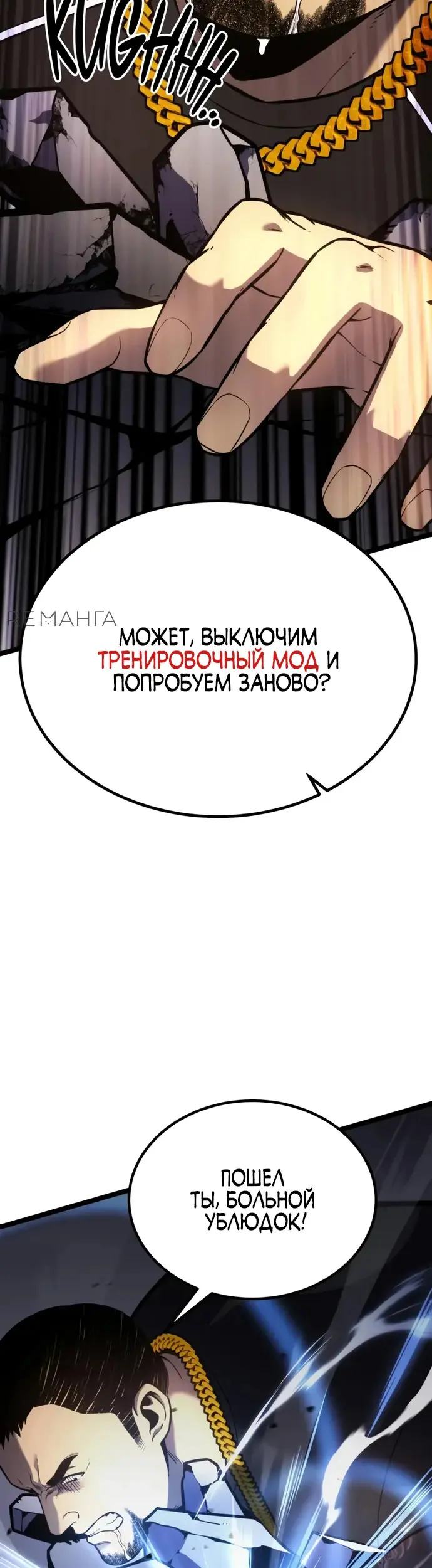Страница 34