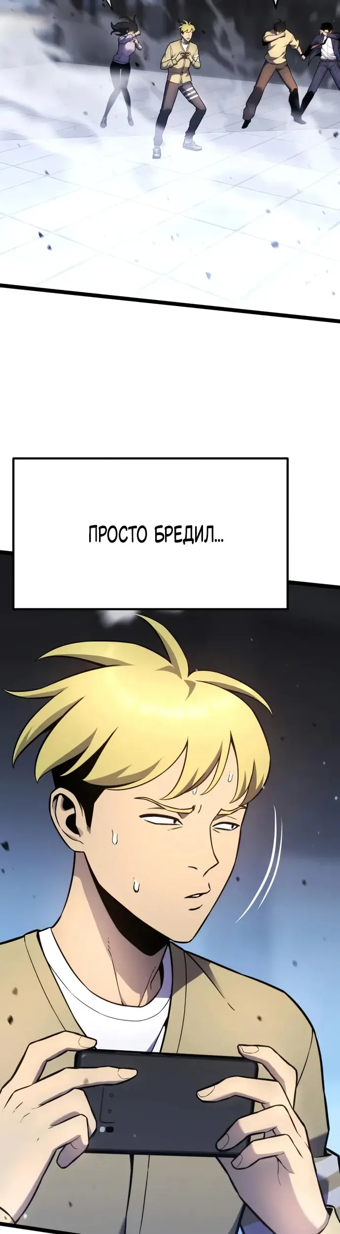 Страница 39