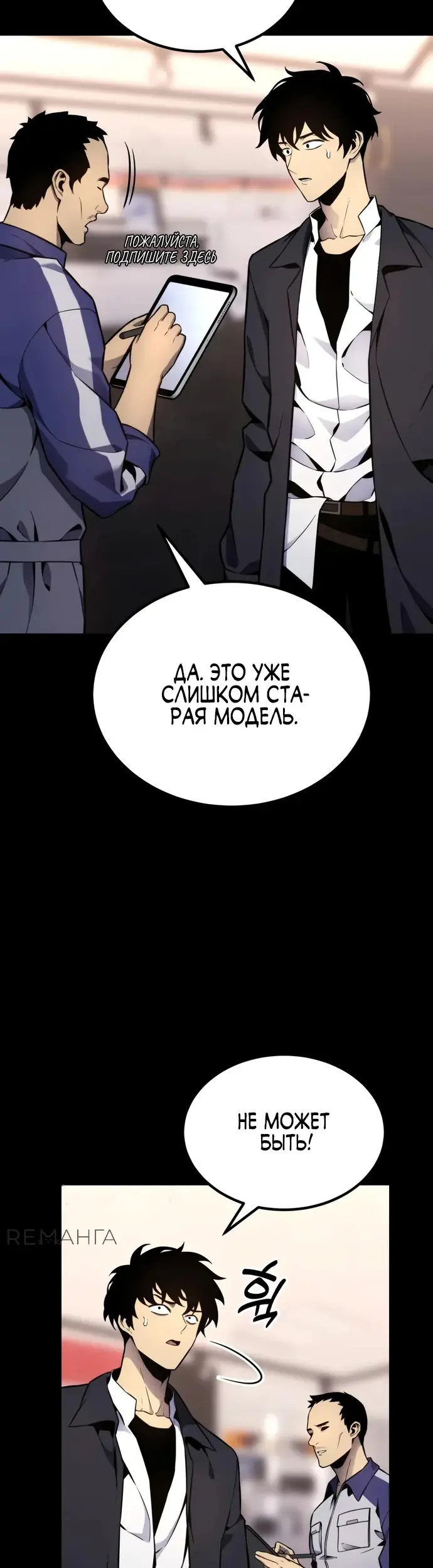 Страница 50