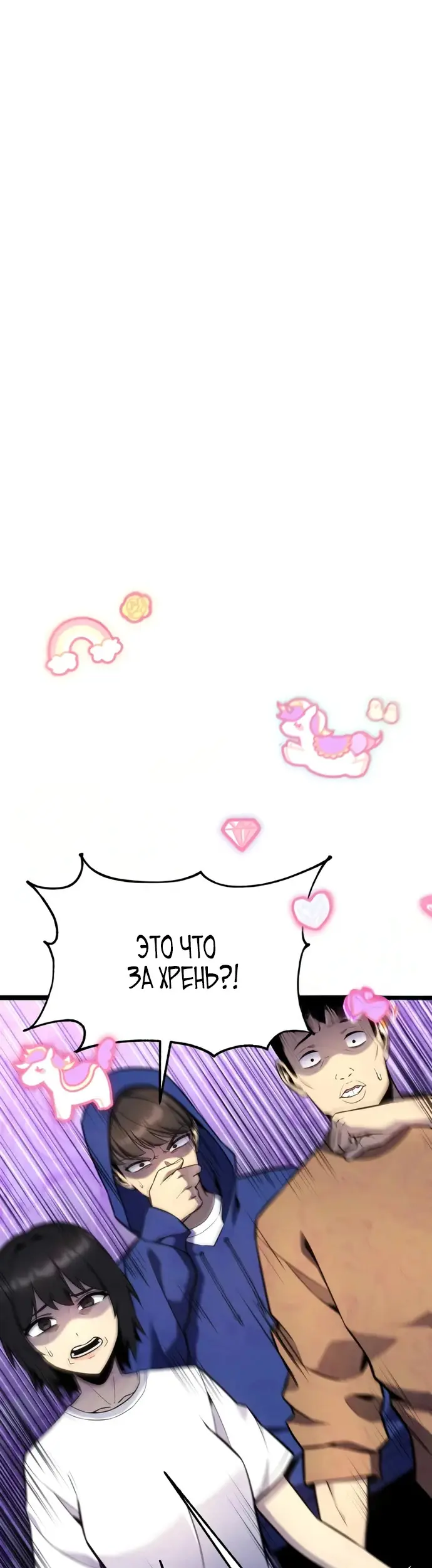 Страница 57