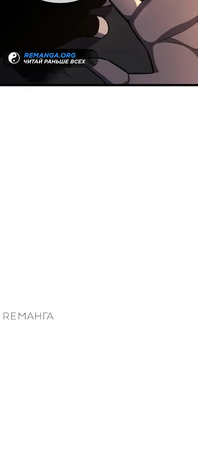 Страница 61