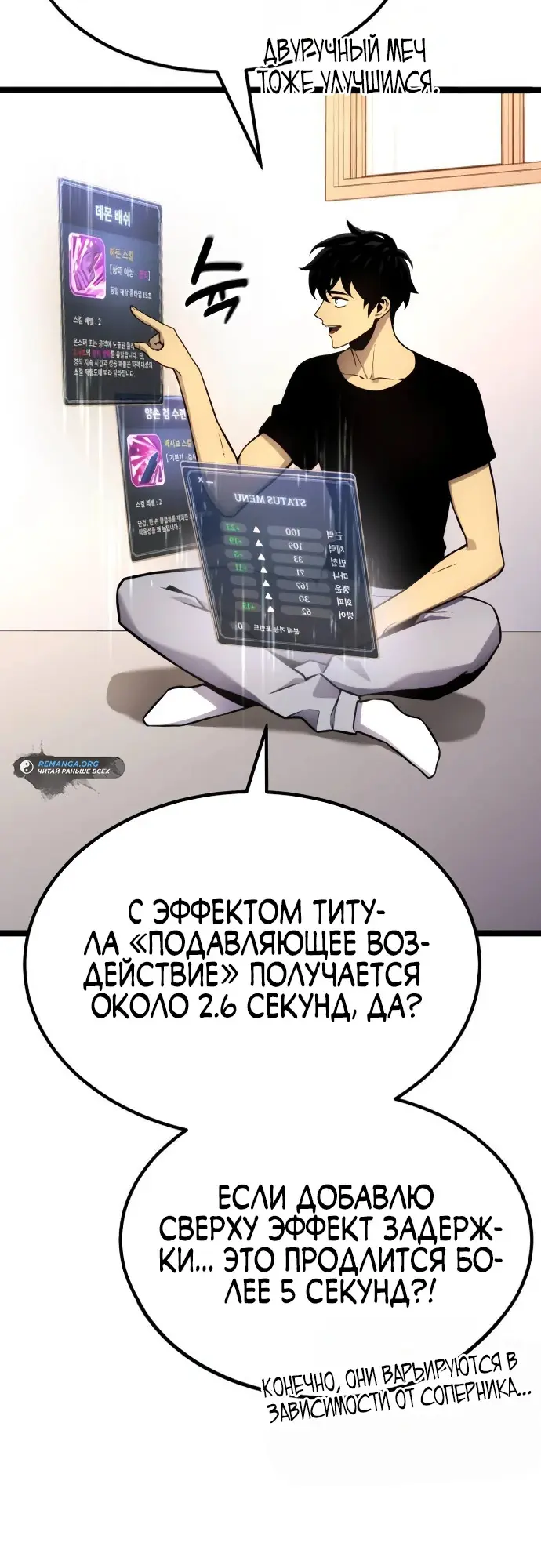 Страница 27
