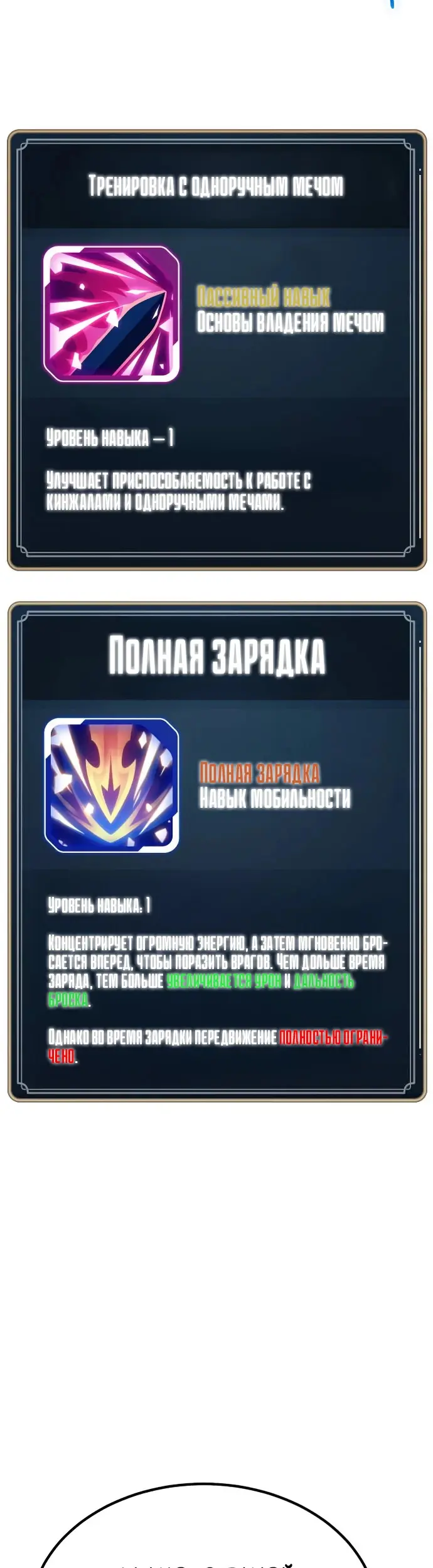 Страница 30