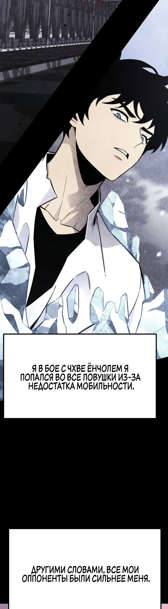 Страница 33