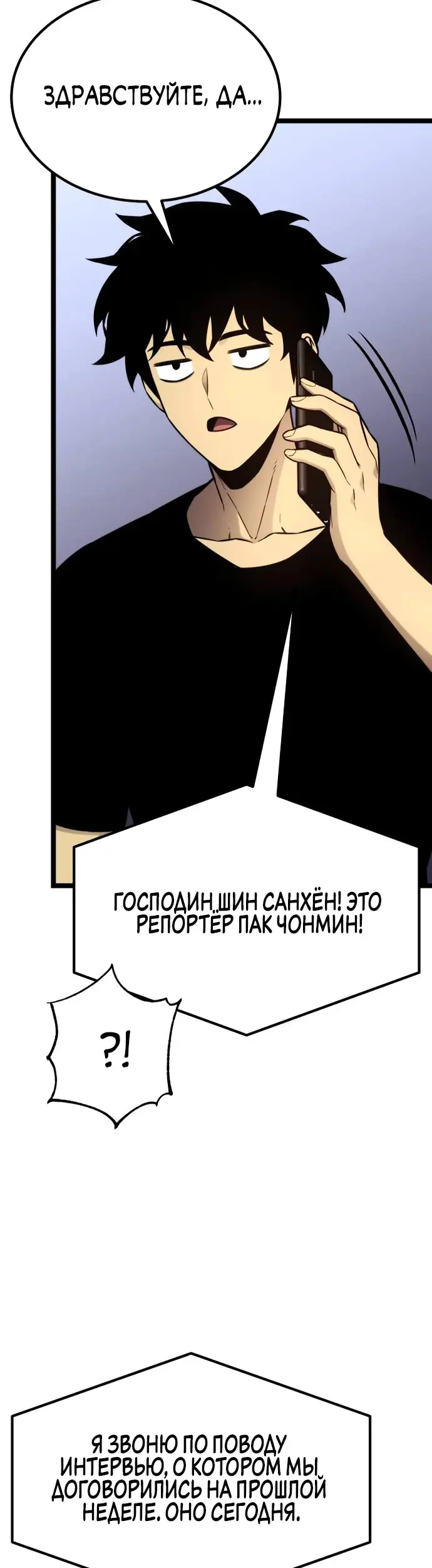 Страница 41