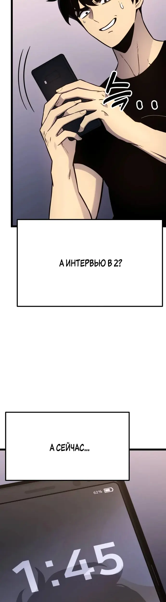 Страница 44