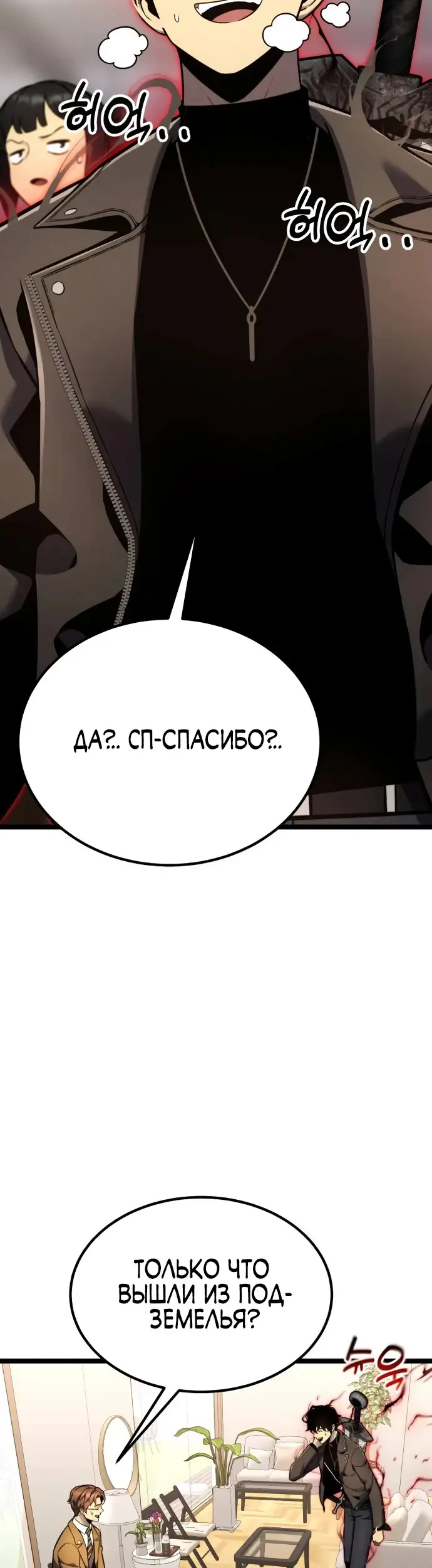 Страница 53