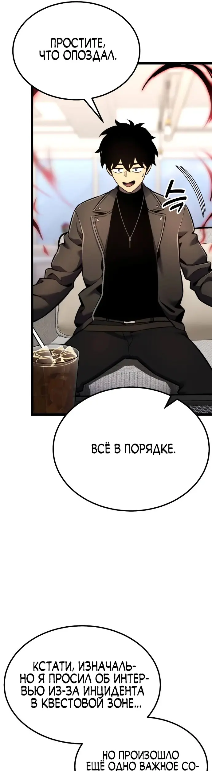 Страница 55