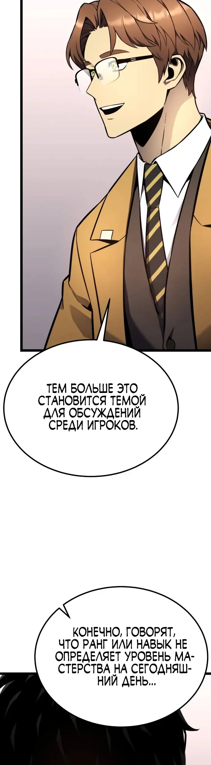 Страница 57