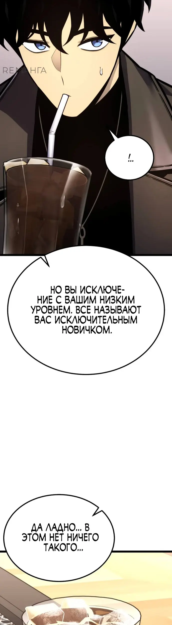 Страница 58