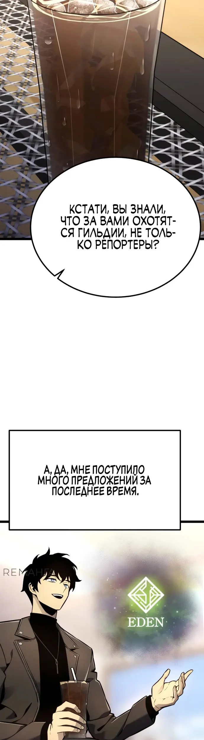 Страница 59