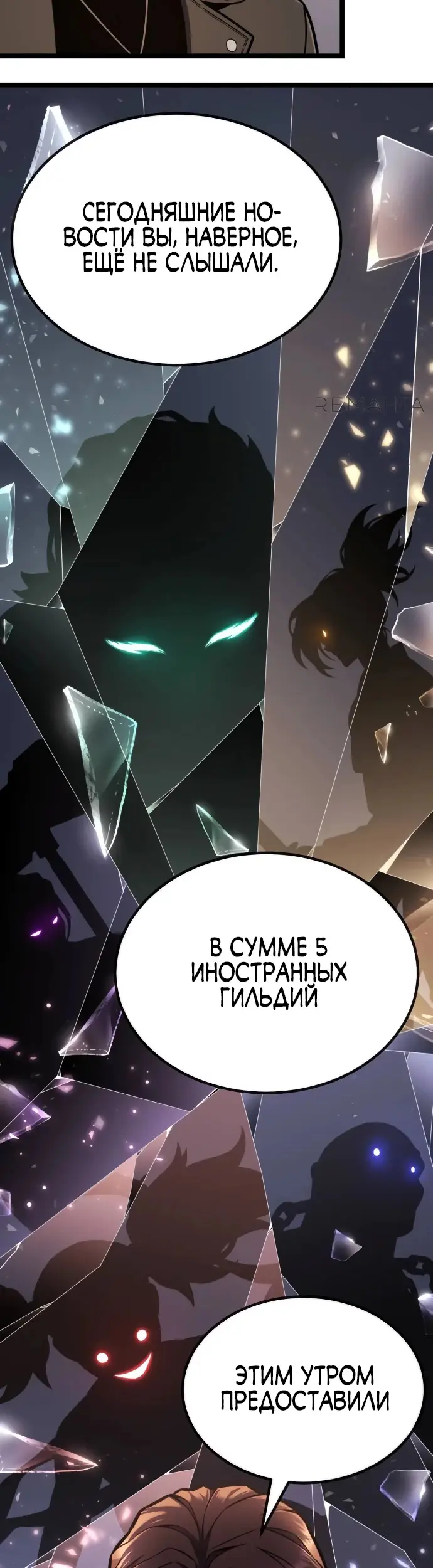 Страница 61