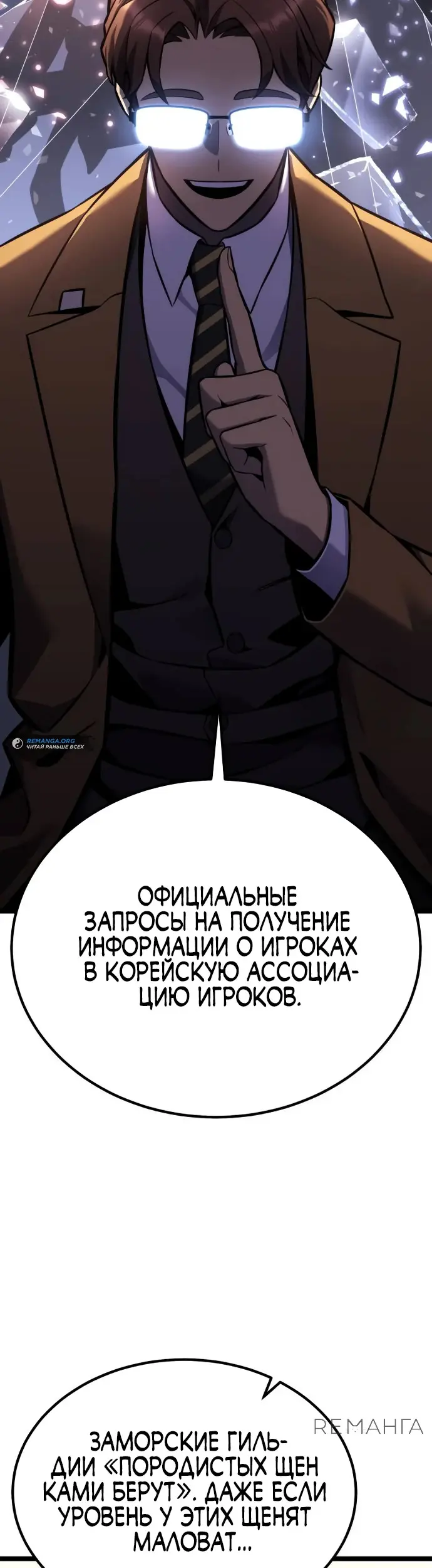 Страница 62
