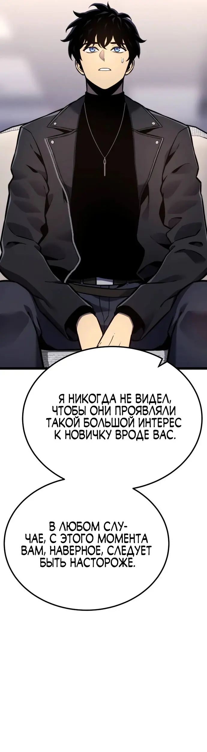 Страница 64