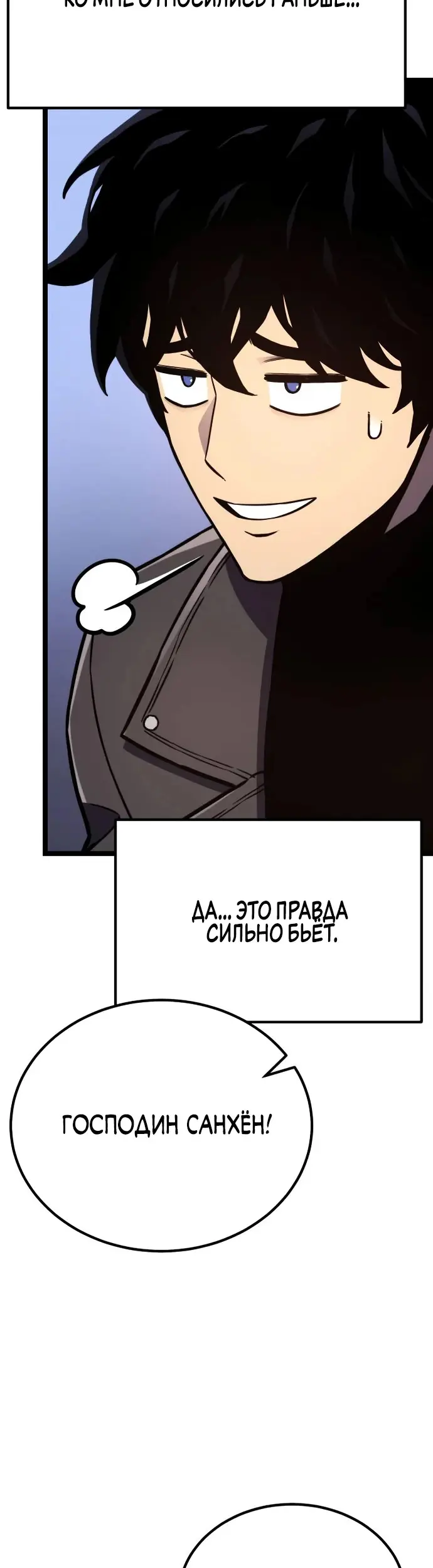 Страница 67