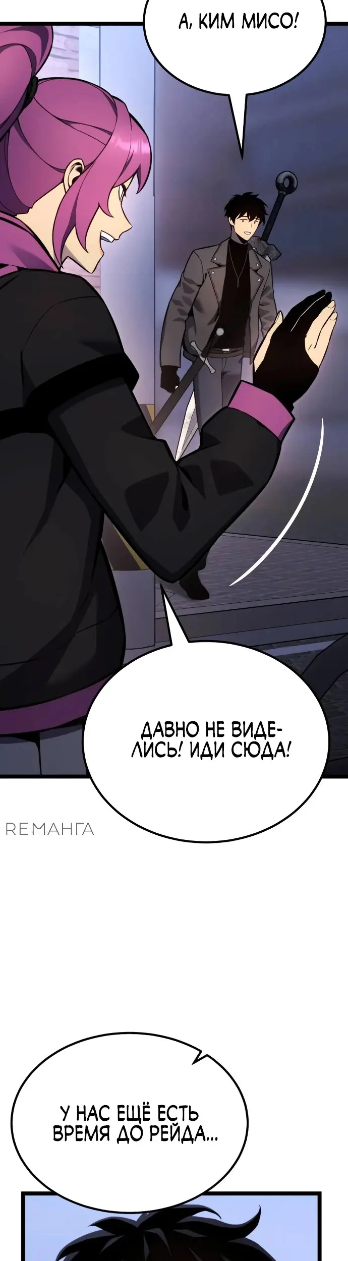 Страница 68