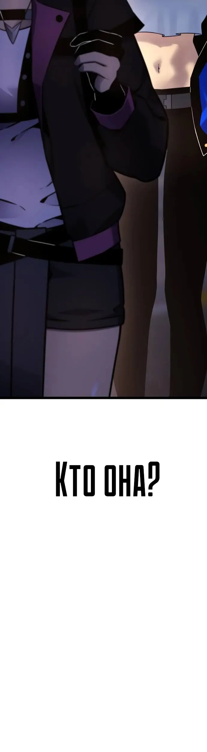 Страница 70