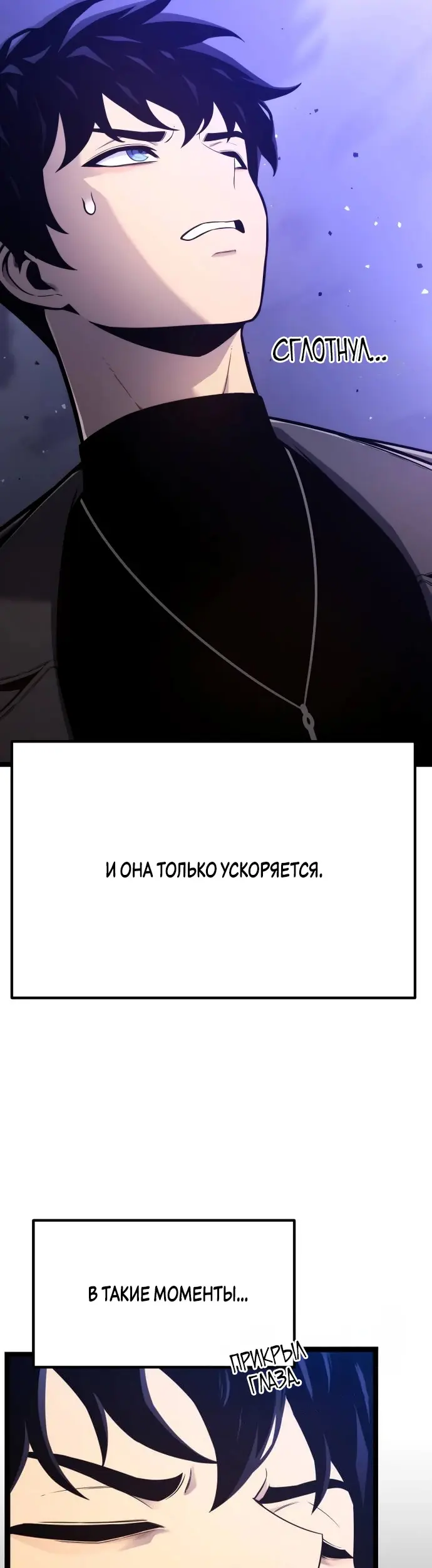 Страница 40