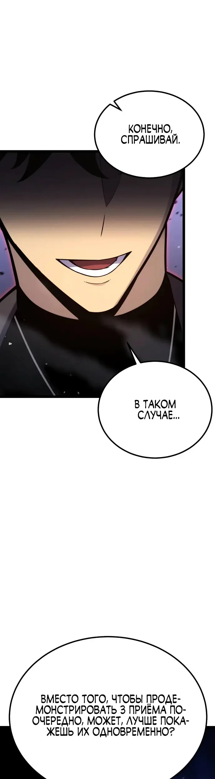 Страница 55