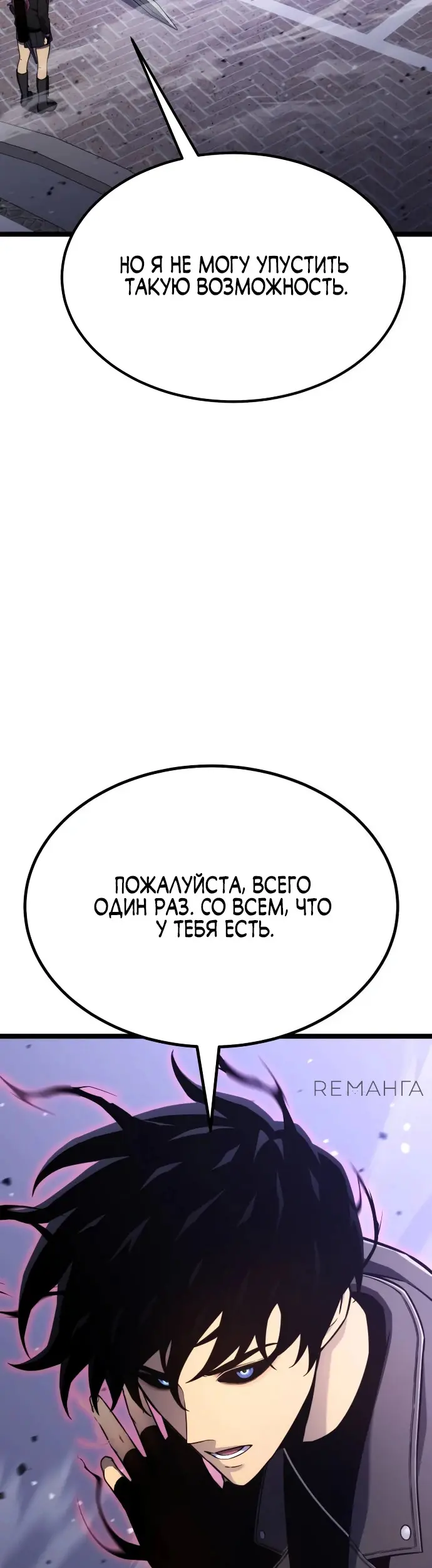 Страница 58