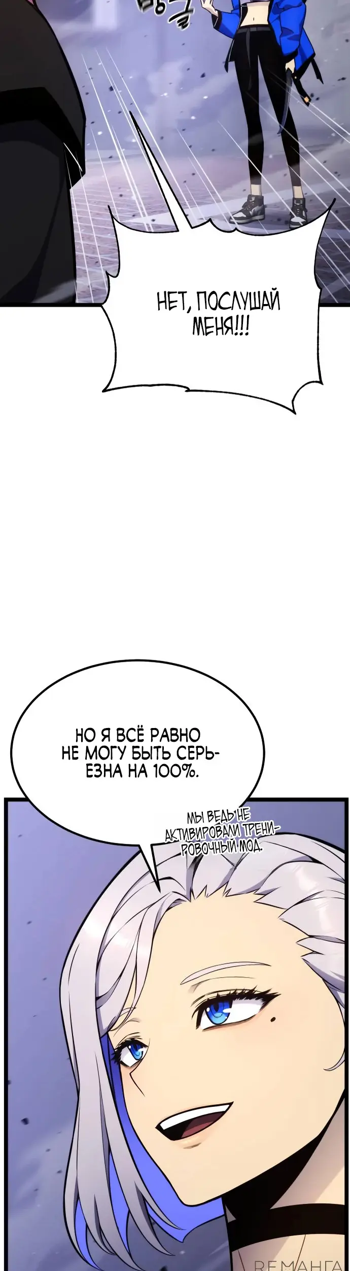 Страница 61