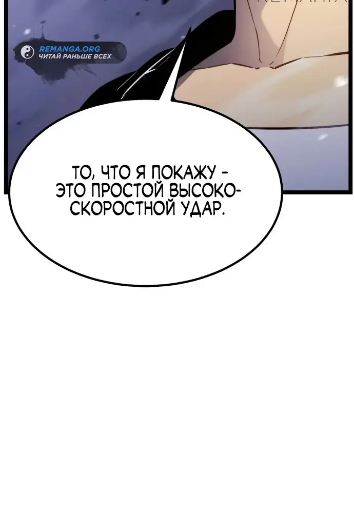Страница 62