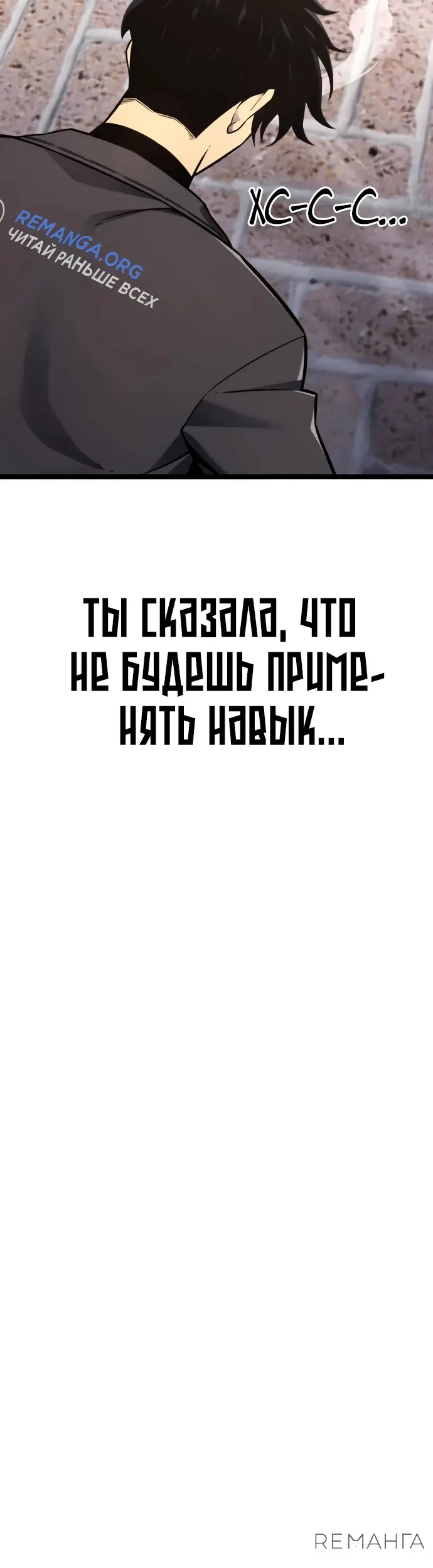 Страница 77