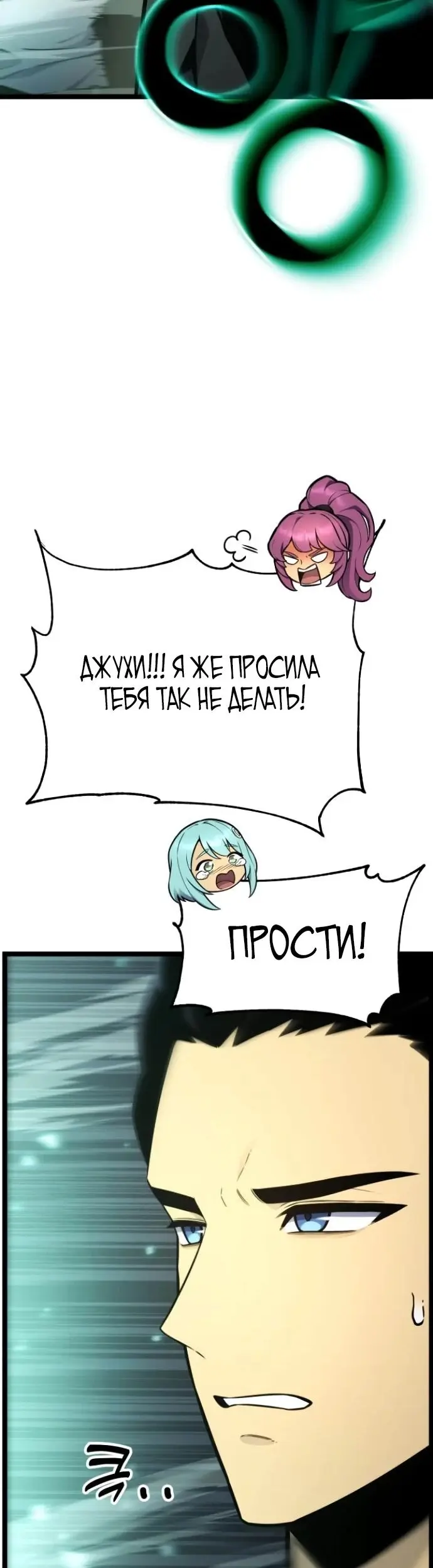 Страница 33