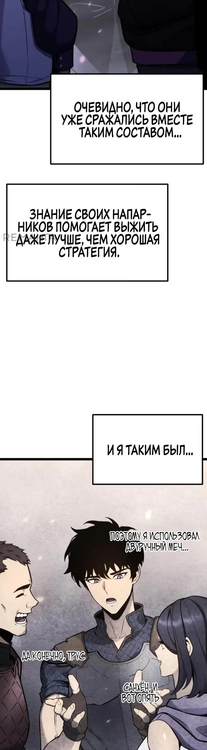Страница 43