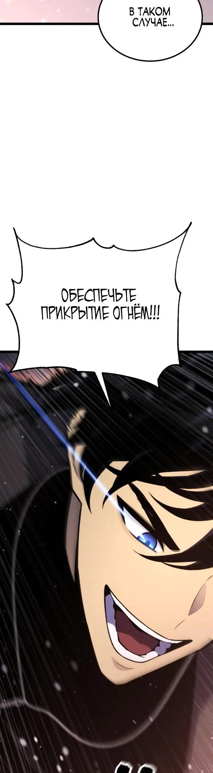 Страница 66