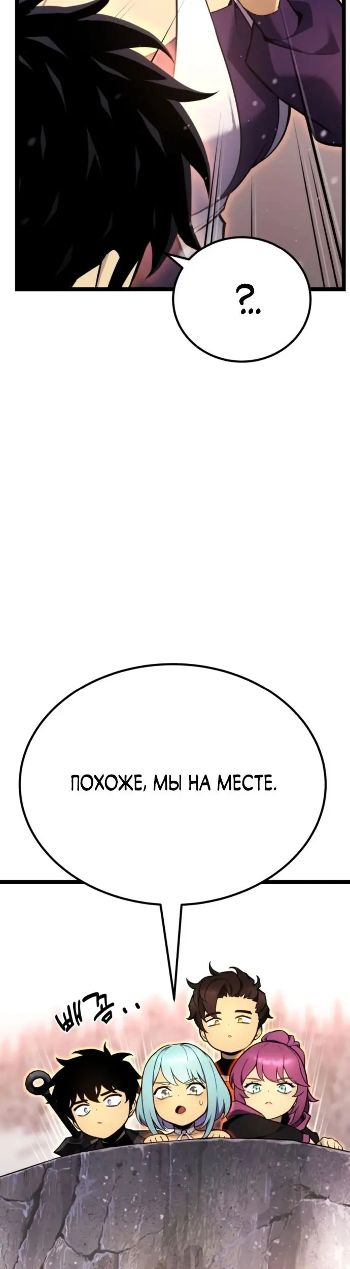 Страница 68