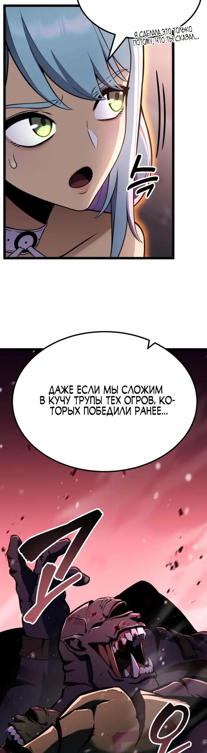 Страница 50