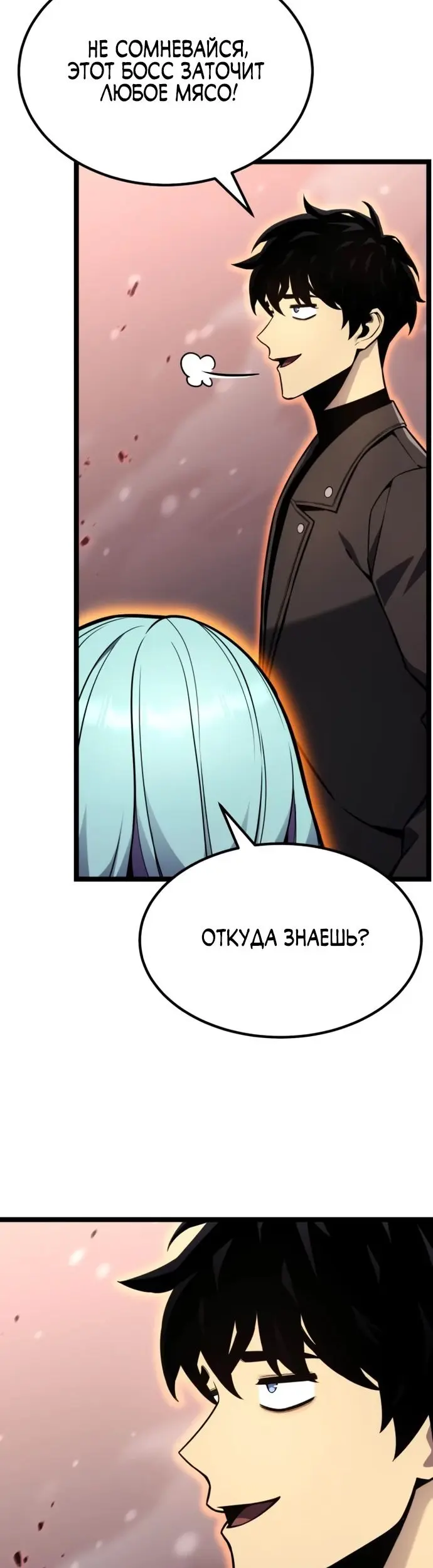 Страница 52