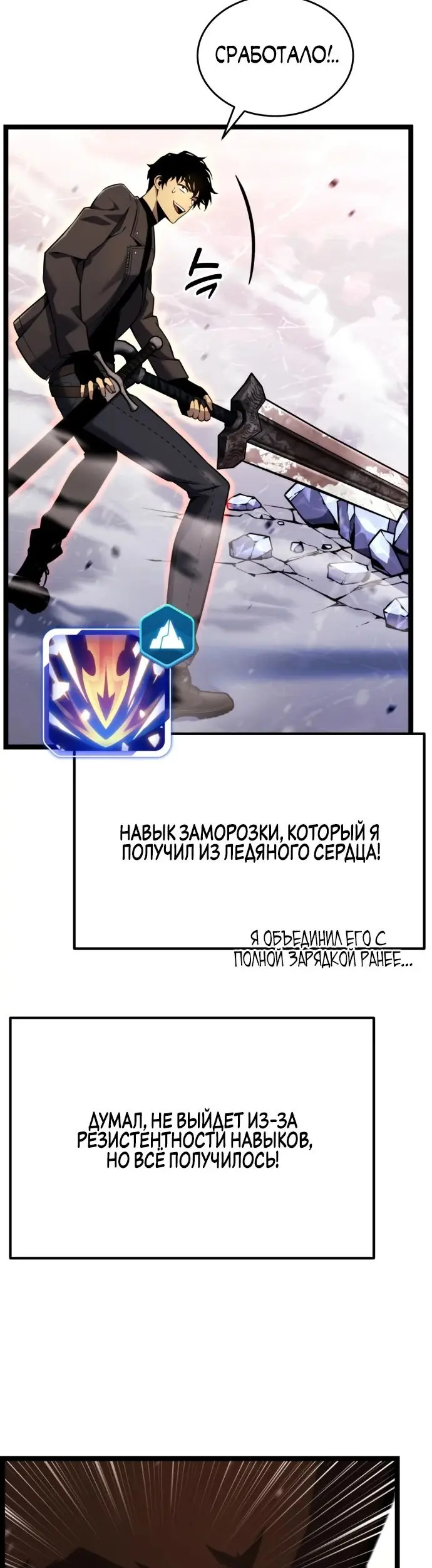 Страница 38