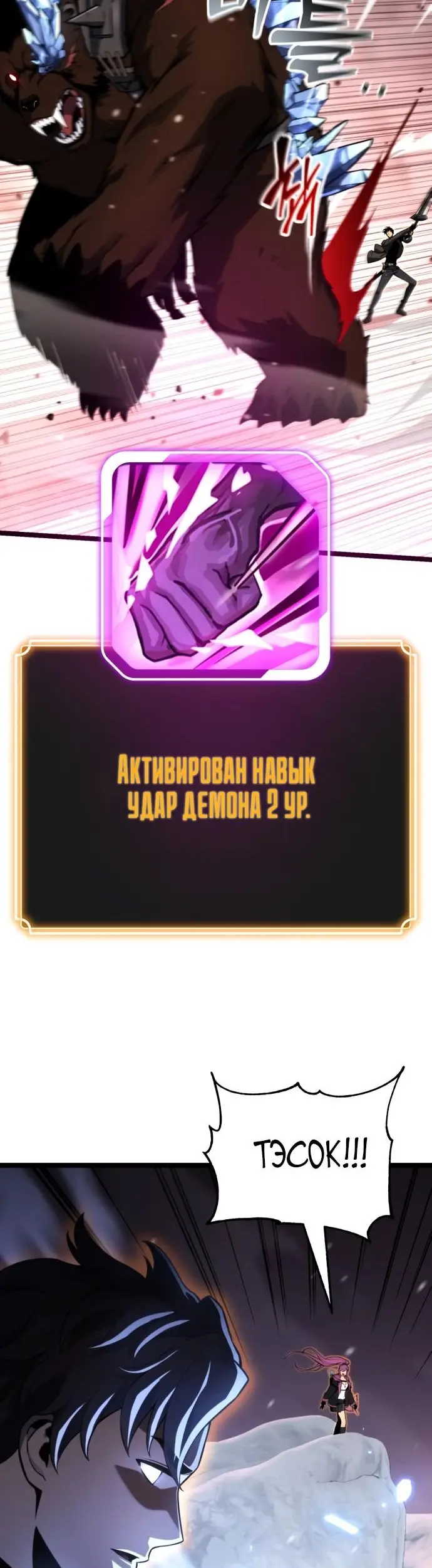 Страница 41