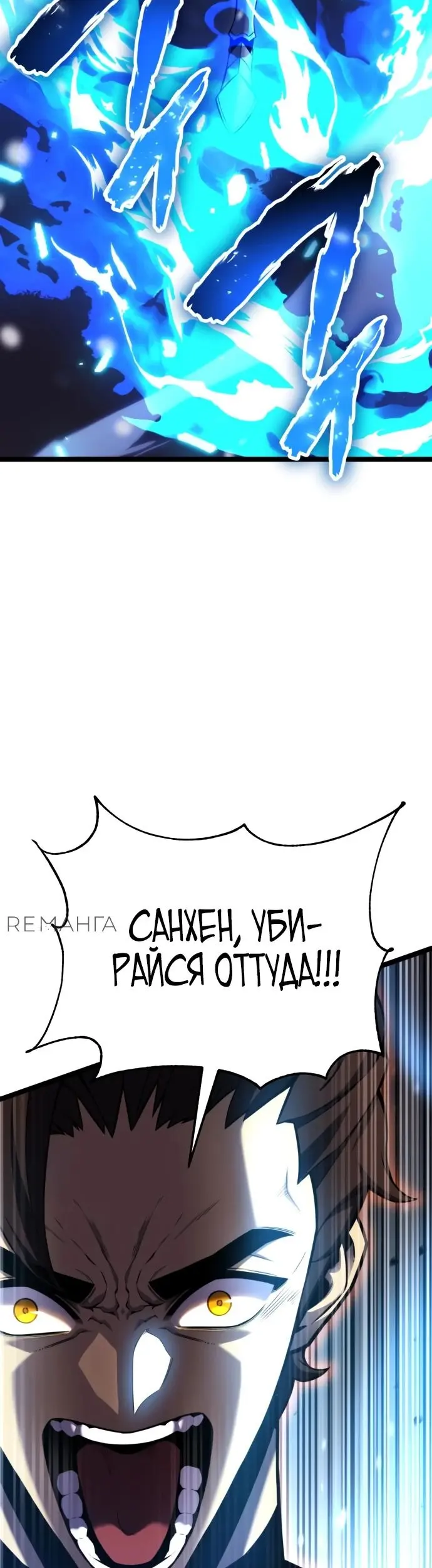 Страница 44