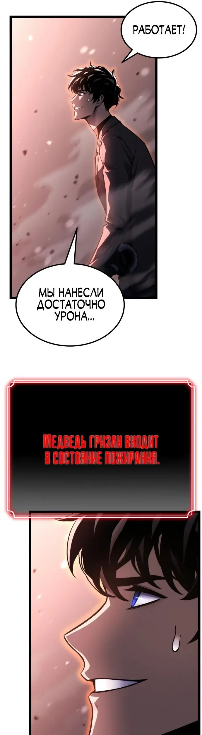 Страница 52