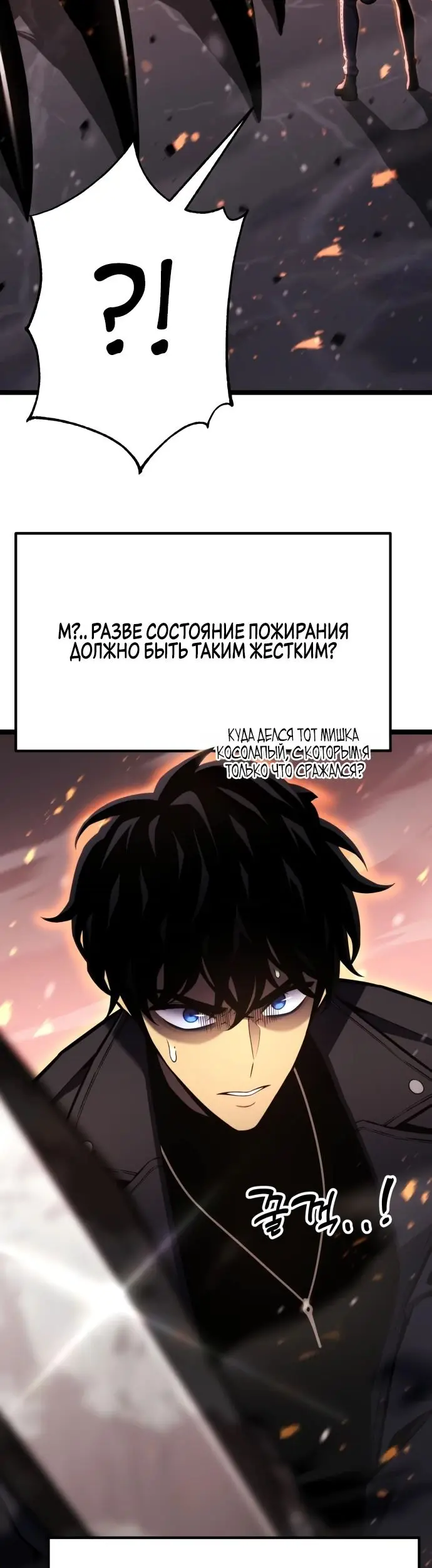 Страница 56