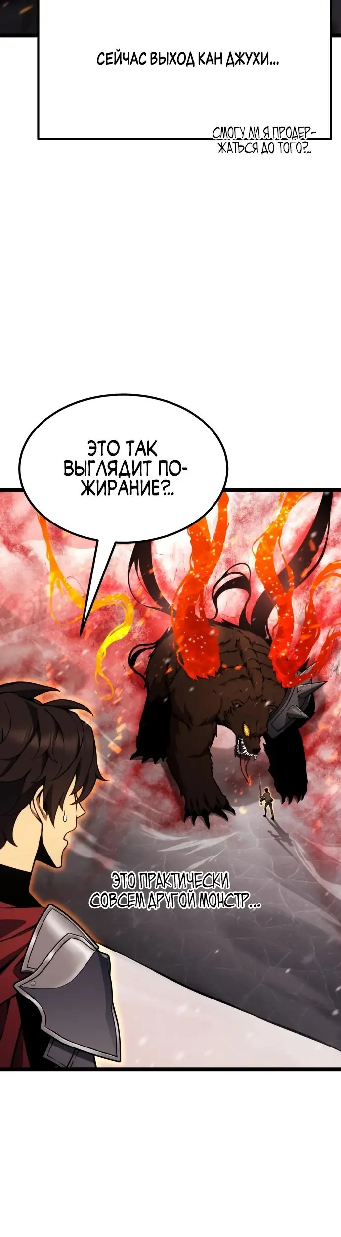 Страница 57