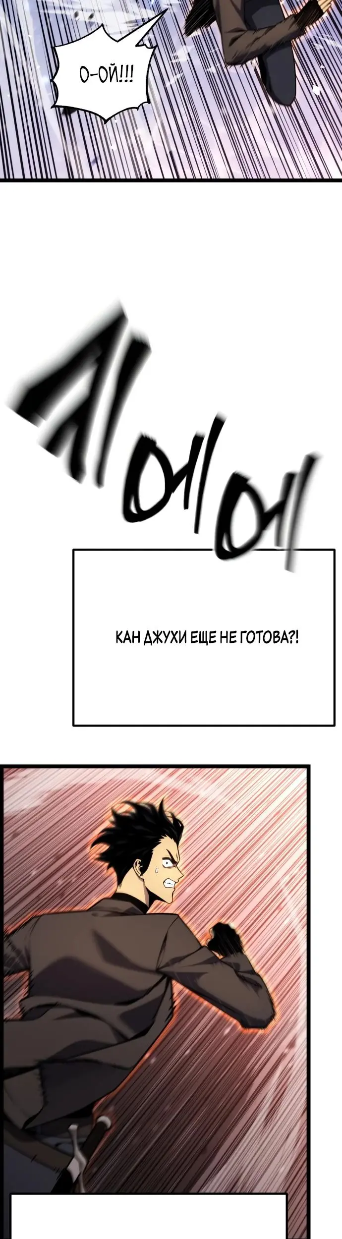 Страница 64