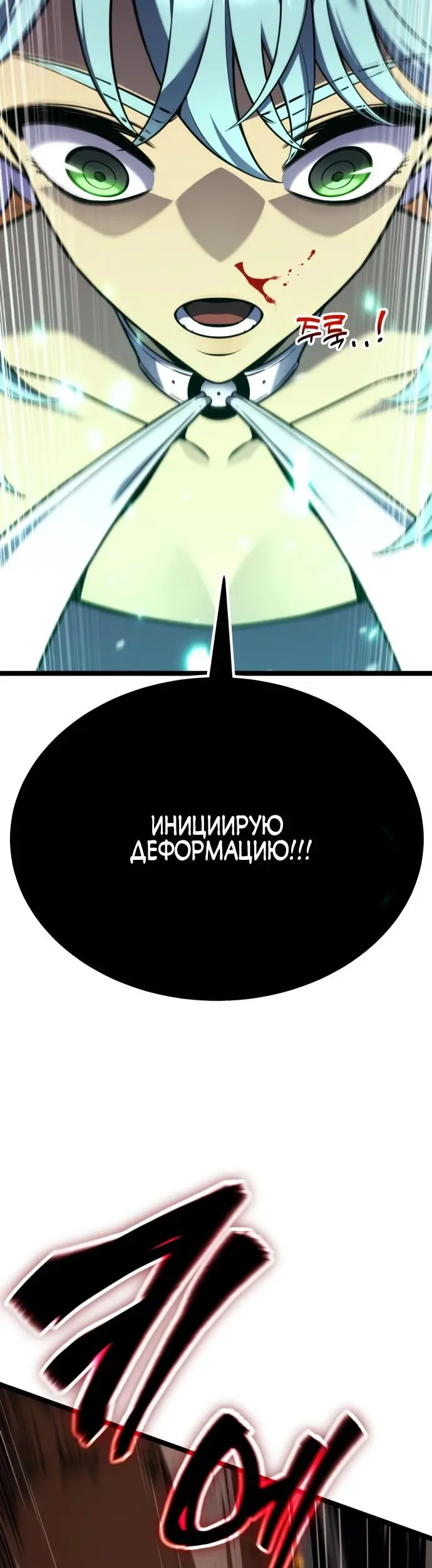 Страница 71