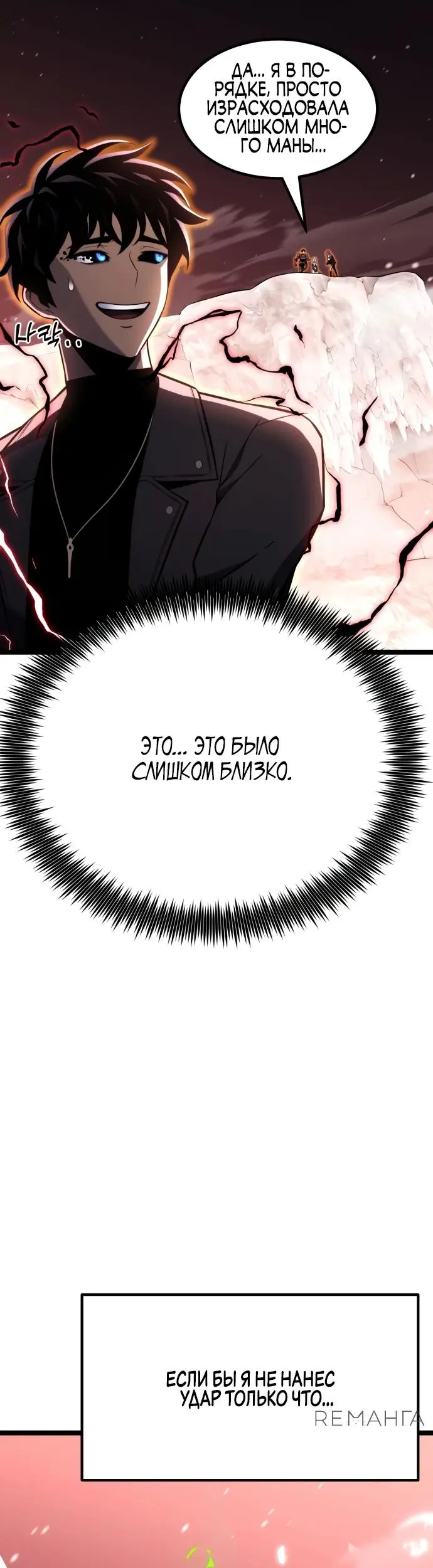 Страница 76